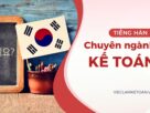 từ vựng tiếng hàn chuyên ngành kế toán